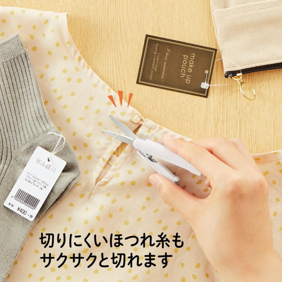プラス(PLUS) 携帯はさみ フィットカットカーブ ツイッギー ポーチサイズ フッ素コート ホワイト SC-100PF 35-258 | PLUS | 05
