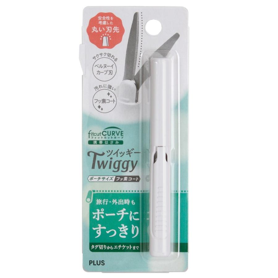 プラス(PLUS) 携帯はさみ フィットカットカーブ ツイッギー ポーチサイズ フッ素コート ホワイト SC-100PF 35-258 | PLUS | 06