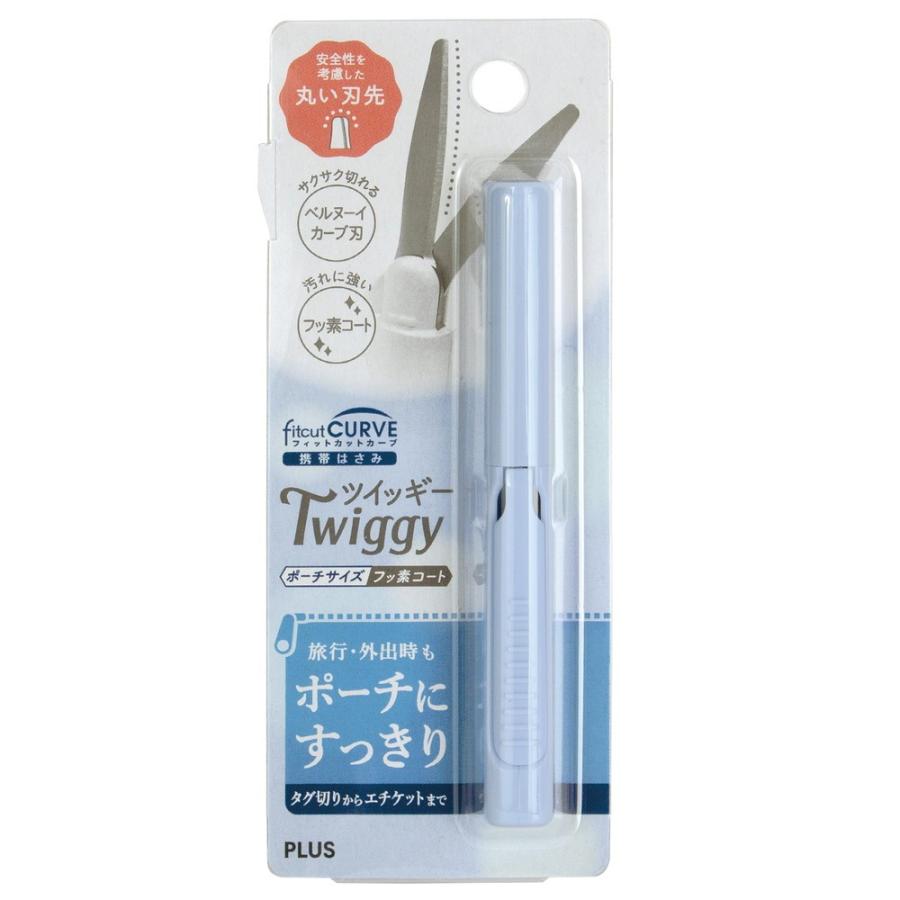 プラス(PLUS) 携帯はさみ フィットカットカーブ ツイッギー ポーチサイズ フッ素コート ブルー SC-100PF 35-259 | PLUS | 06