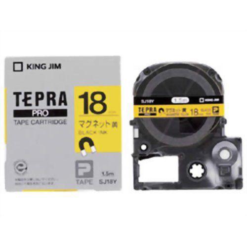キングジム　テプラPROテープカートリッジ　マグネット黄/黒文字　18mm　SJ18Y | TEPRA PRO