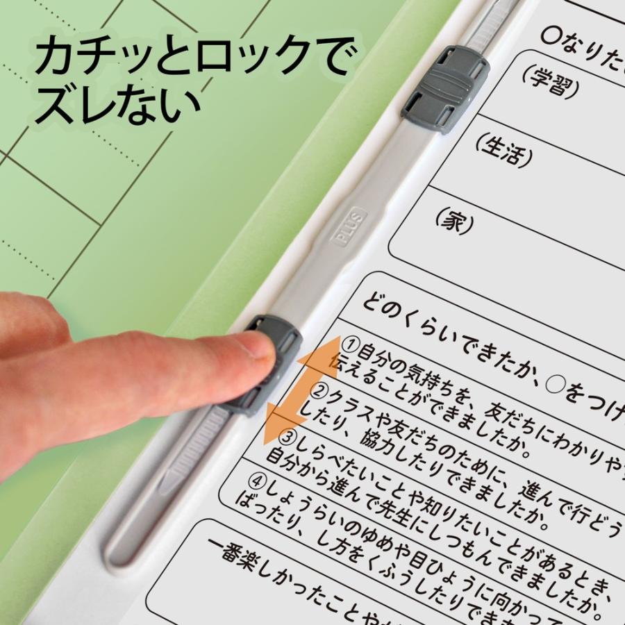 プラス(PLUS) ファイル キャリア・パスポート専用フラットファイル 児童・生徒用 グリーン 10冊セット No.021CP 91-386 ×10 | PLUS | 07