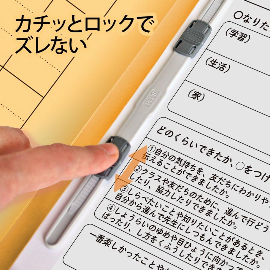 プラス(PLUS) ファイル キャリア・パスポート専用フラットファイル 児童・生徒用 イエロー 10冊セット No.021CP 91-387 ×10 | PLUS | 07