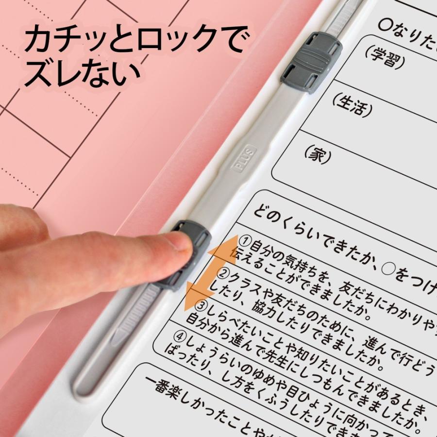 プラス(PLUS) ファイル キャリア・パスポート専用フラットファイル 児童・生徒用 ピンク 10冊セット No.021CP 91-388 ×10 | PLUS | 07