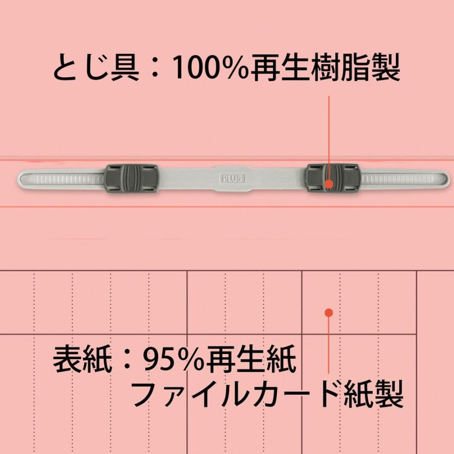 プラス(PLUS) ファイル キャリア・パスポート専用フラットファイル 児童・生徒用 ピンク 10冊セット No.021CP 91-388 ×10 | PLUS | 08