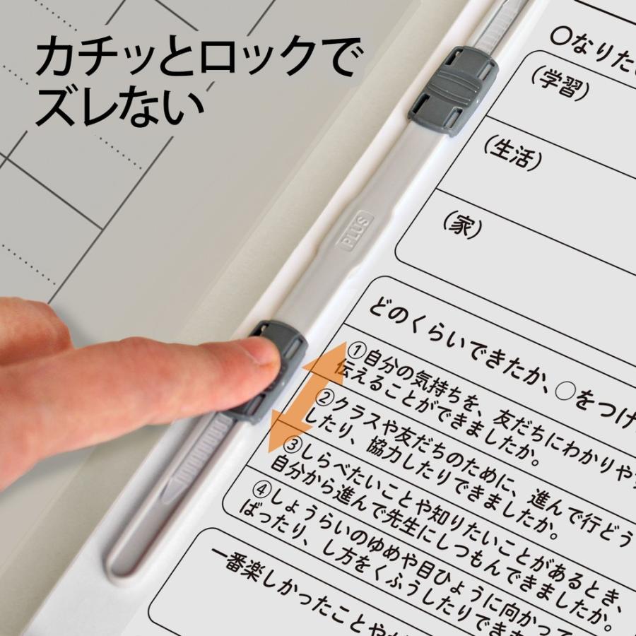 プラス(PLUS) ファイル キャリア・パスポート専用フラットファイル 児童・生徒用 グレー 10冊セット No.021CP 91-389 ×10 | PLUS | 07