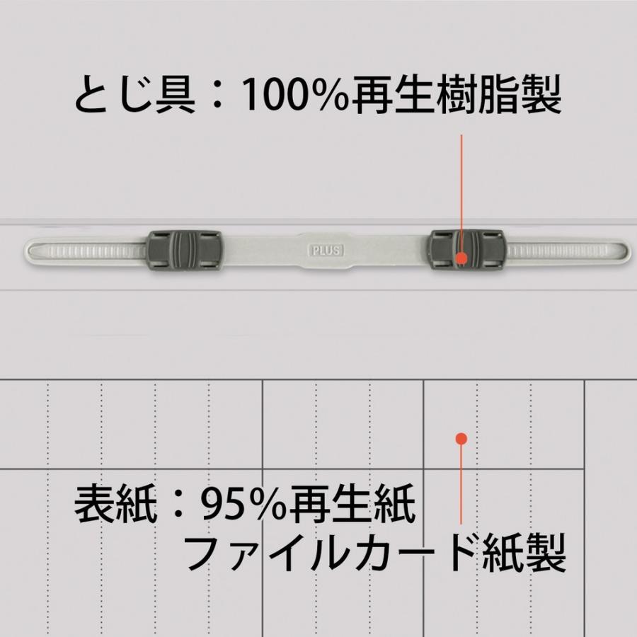 プラス(PLUS) ファイル キャリア・パスポート専用フラットファイル 児童・生徒用 グレー 10冊セット No.021CP 91-389 ×10 | PLUS | 08