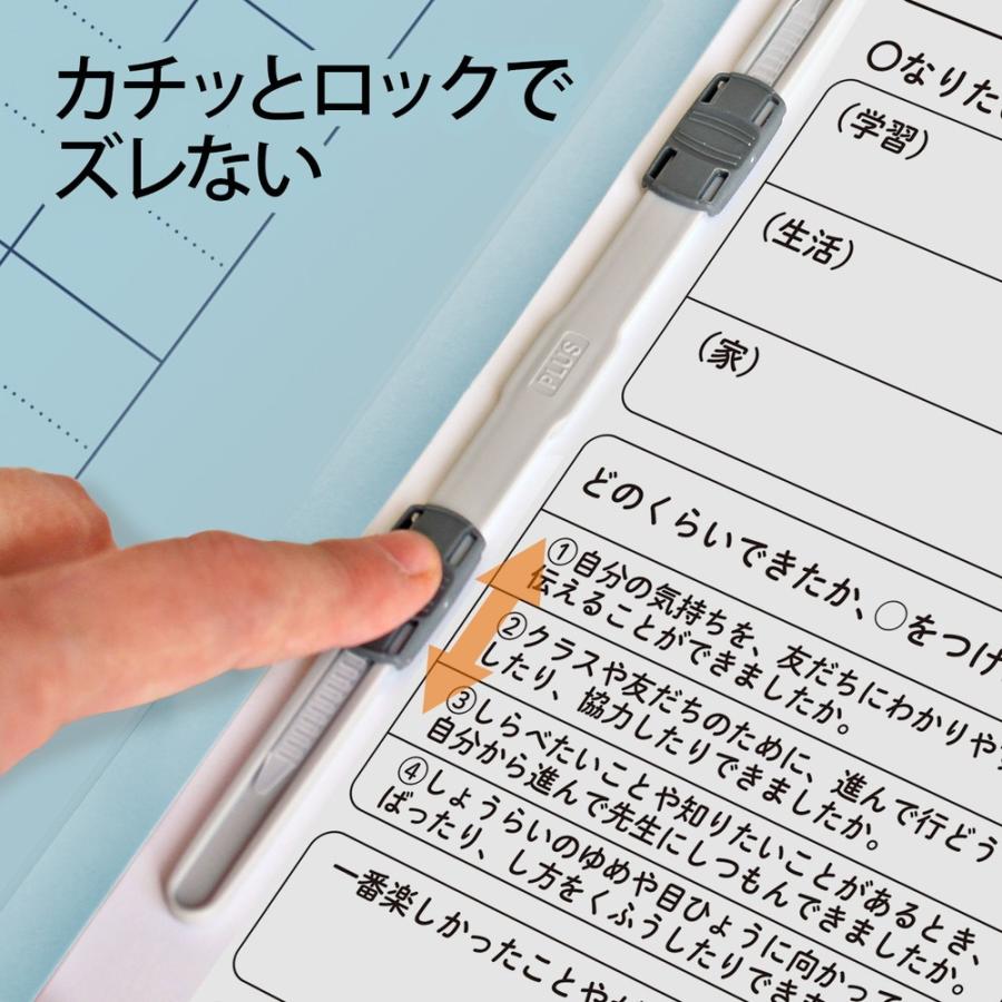 プラス(PLUS) ファイル キャリア・パスポート専用フラットファイル 児童・生徒用 ロイヤルブルー 10冊セット No.021CP 91-381 ×10 | PLUS | 07