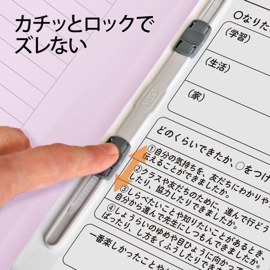 プラス(PLUS) ファイル キャリア・パスポート専用フラットファイル クラス用 バイオレット 10冊セット No.021CP 91-372 ×10 | PLUS | 07