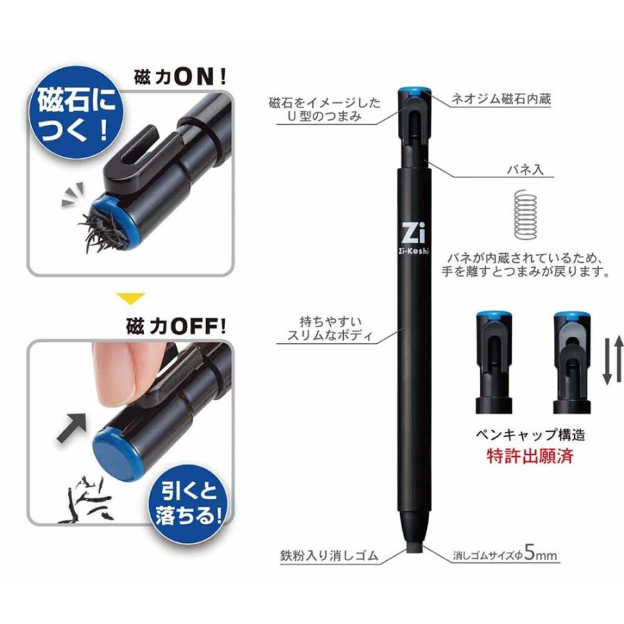 クツワ　ペン磁ケシ（レッド）　RE034ＲＤ | ブランド登録なし | 01