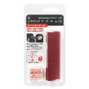 シヤチハタ　データーネームＥＸ　15号 レッド　XGL-15S1/MO | シヤチハタ