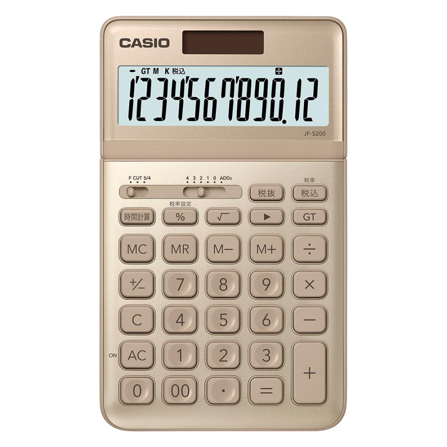 ＜CASIO＞カシオ ジャストサイズ電卓12桁 JF-S200-GD-N | CASIO