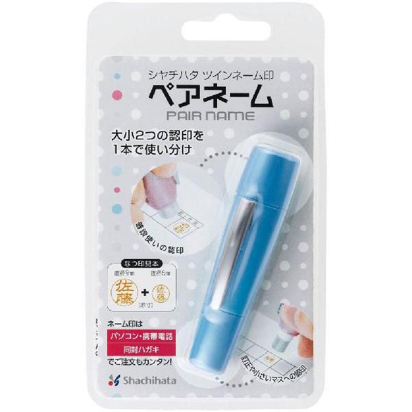 シヤチハタ　ペアネーム（メールオーダー式） パープルブルー　XL-W2/MO | シヤチハタ | 01