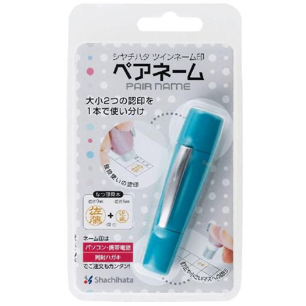 シヤチハタ　ペアネーム（メールオーダー式） ブルー　XL-W4/MO | シヤチハタ | 01