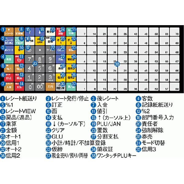 【レジロール5巻付きセット】シャープ＜SHARP＞電子レジスター XE-A417-W(XEA417W) ホワイト 2シート | SHARP | 01