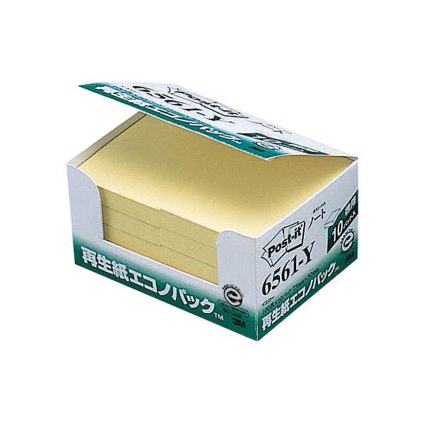 3M　エコノパック製品シリーズ　ノート　イエロー　１００枚×１０個パック　6561-Y | 