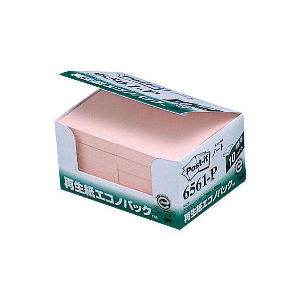 3M　エコノパック製品シリーズ　ノート　ピンク　１００枚×１０個パック　6561-P | 