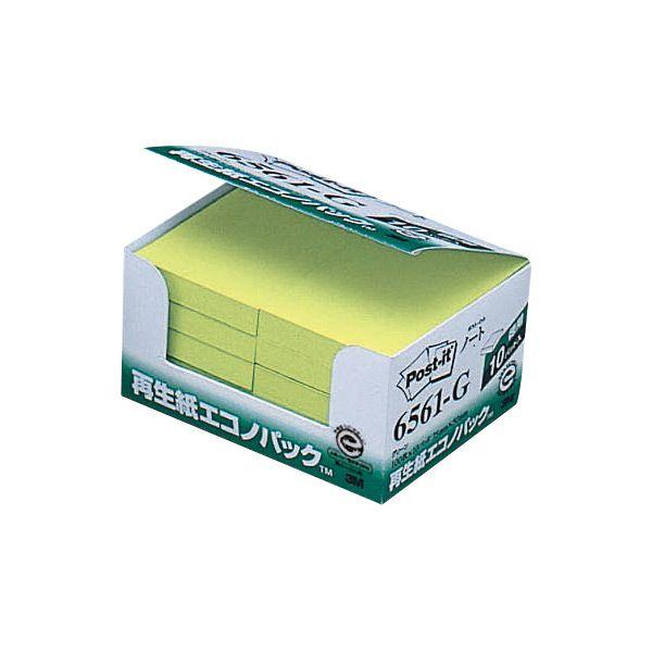 3M　エコノパック製品シリーズ　ノート　グリーン　１００枚×１０個パック　6561-G | 