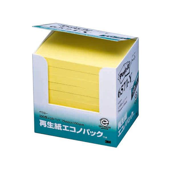 3M　エコノパック製品シリーズ　ノート　イエロー　１００枚×１０個パック　6571-Y | 