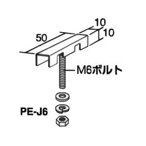 コクヨ＜KOKUYO＞ 保管庫上下連結金具 PE-J6 | KOKUYO