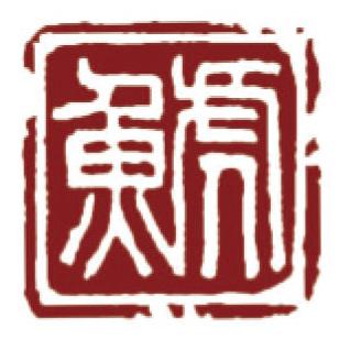 シヤチハタ　鯱旗印肉　書画落款用　MNS-50 |  | 02