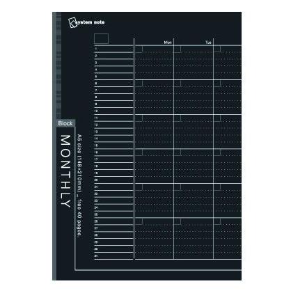 システムノート用リフィル フリーマンスリースケジュール ブロック式 A5サイズ NT205 レイメイ藤井 Raymay | ブランド登録なし