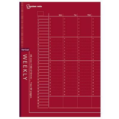 【メール便5冊までなら送料290円】システムノート用リフィル フリーウィークリースケジュール A5サイズ NT227 レイメイ藤井 | ブランド登録なし