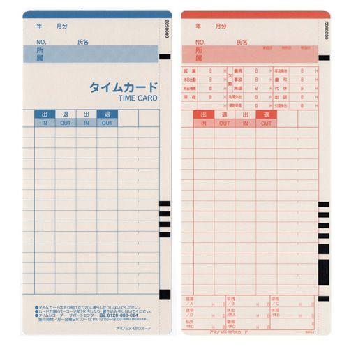 アマノ（amano）　タイムカード　MX・MRXシリーズ共通カード　MX・MRXカード |  | 01