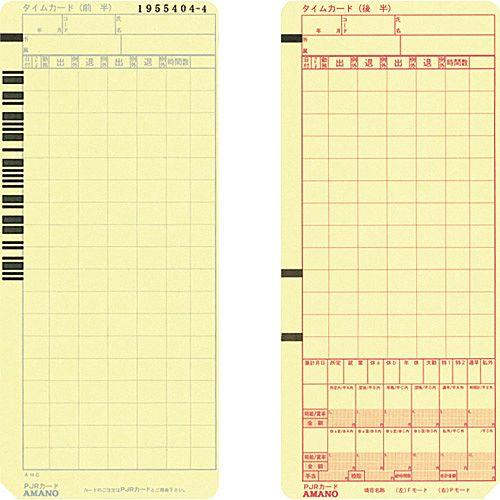 AMANO アマノ タイムレコーダー TP@C-700TC 動作確認済み カード AMANO アマノ タイムレコーダー TP@C-700TC 動作確認済み カード付き