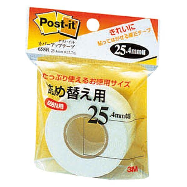 スリーエム カバーアップテープ 詰換用 658R 3M 修正テープ | 