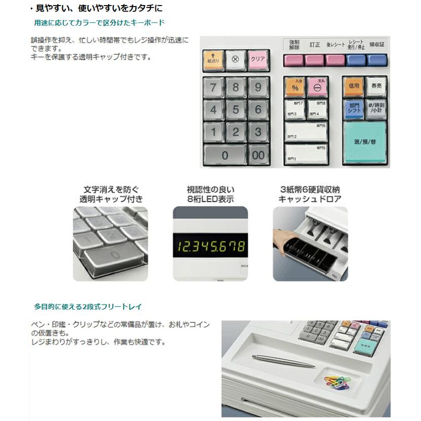 欠品中:11月中旬入荷予定】シャープ SHARP 電子レジスター スタンダードタイプ XE-A147-W(XEA147W) ホワイト 1シート サーマルプリンタ搭載 8部門 :8309558:イーコンビYahoo!店 - 通販 - Yahoo!ショッピング 欠品中:11月中旬入荷予定】シャープ SHARP 電子レジスター スタンダードタイプ XE-A147-W(XEA147W) ホワイト 1シート サーマルプリンタ搭載 8部門 :8309558:イーコンビYahoo!店 - 通販 - Yahoo!ショッピング