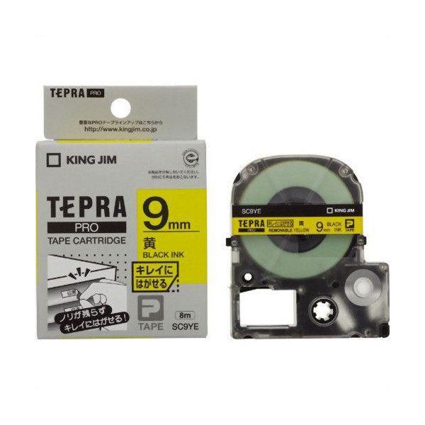 キングジム　テプラPROテープカートリッジ　キレイにはがせるラベル　黄色　SC9YE | TEPRA PRO