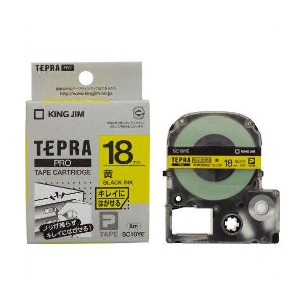 キングジム　テプラPROテープカートリッジ　キレイにはがせるラベル　黄色　SC18YE | TEPRA PRO