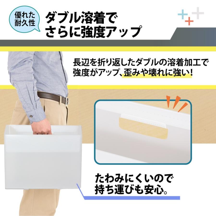 プラス(PLUS) ファイルボックス A4 PPボックスファイル+ クリアーホワイト FL-125BF 76-008 | PLUS | 04