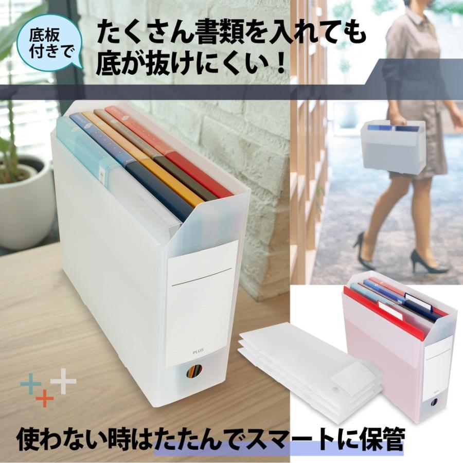 プラス(PLUS) ファイルボックス A4 PPボックスファイル+ クリアーホワイト FL-125BF 76-008 | PLUS | 05