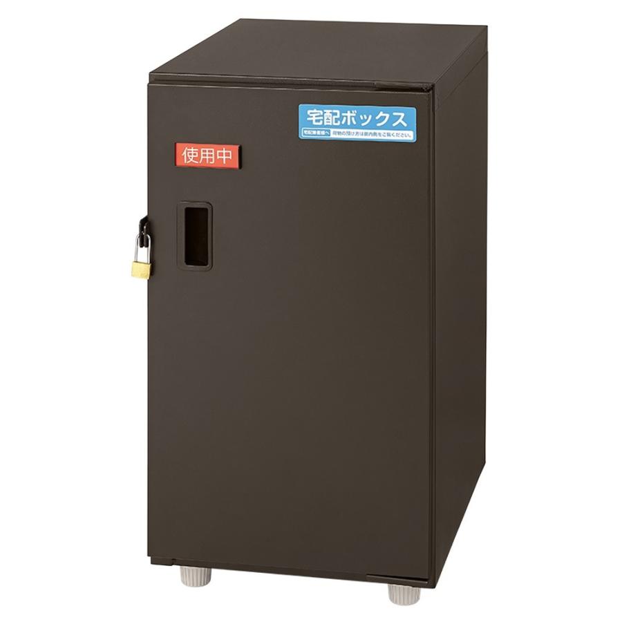 ナカバヤシ 宅配ボックス コンパクトタイプ ブラウン STB-101-S | ブランド登録なし