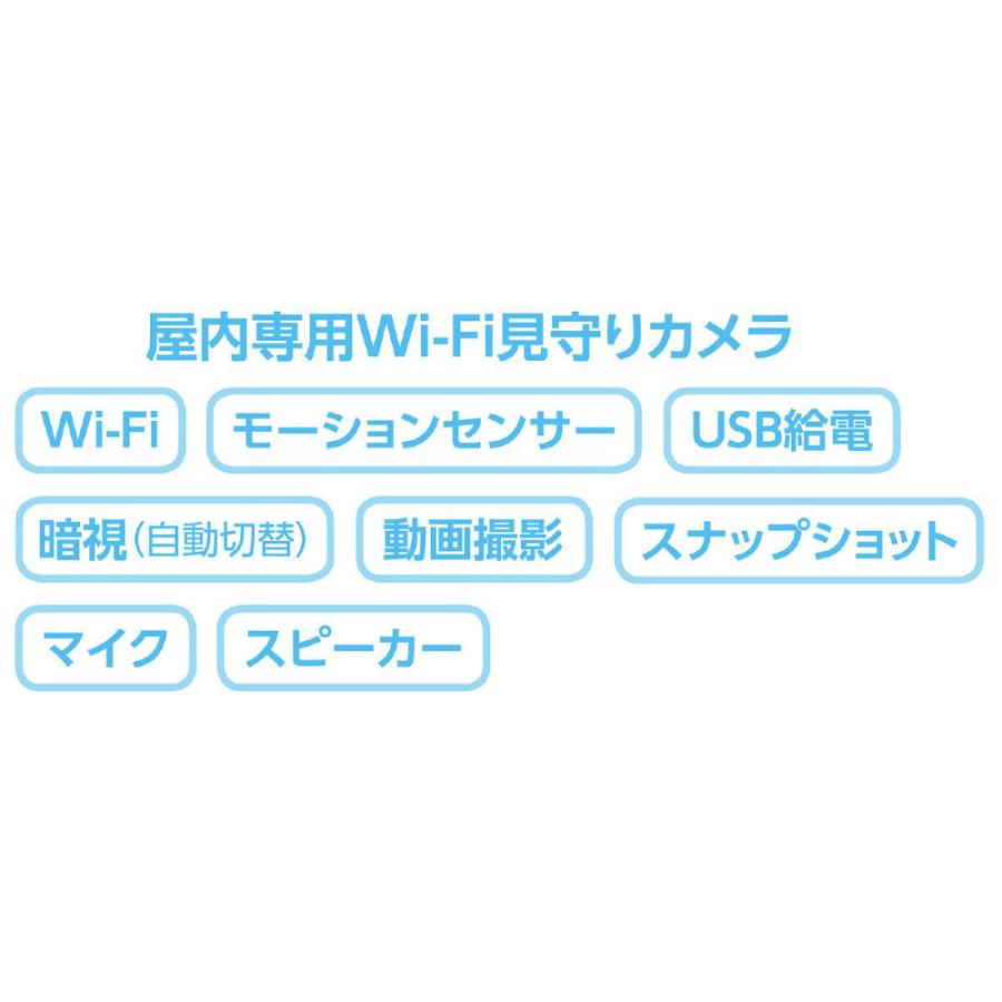 アーテック 防犯見守りカメラ #8657 防犯 防災 防災用品 | ブランド登録なし | 01