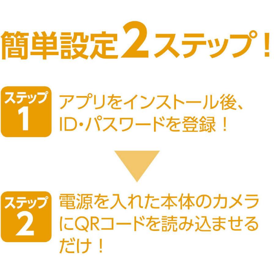 アーテック 防犯見守りカメラ #8657 防犯 防災 防災用品 | ブランド登録なし | 03