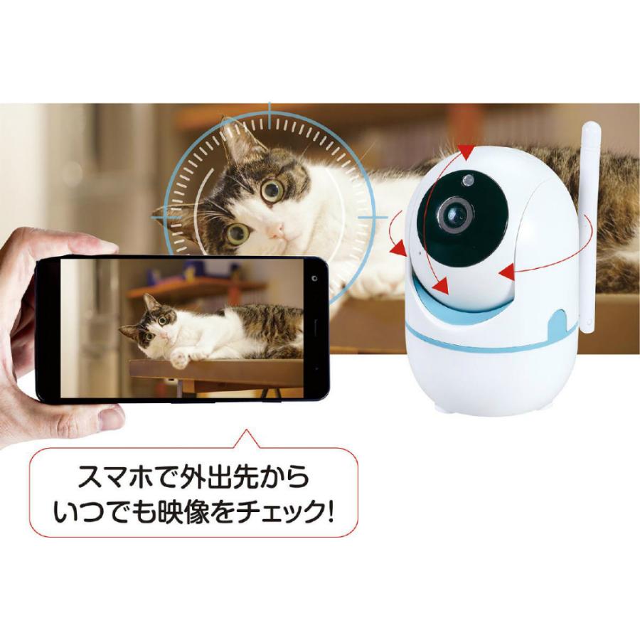 アーテック 防犯見守りカメラ #8657 防犯 防災 防災用品 | ブランド登録なし | 05