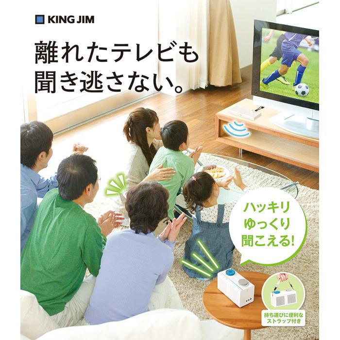 キングジム kingjim お手元スピーカー AM20 | ブランド登録なし | 05