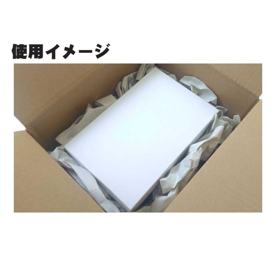 薄口ボーガスペーパー　3個入り 緩衝材 BP-SM350 | ブランド登録なし | 01