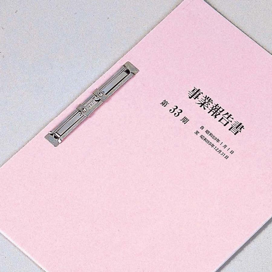 LIHIT LAB.＜リヒトラブ＞ペーパーファスナー 50本入り F8-50 | ブランド登録なし | 02