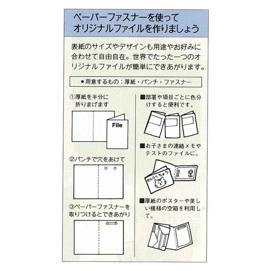 LIHIT LAB.＜リヒトラブ＞カラーファスナー 50本入りＦ8SS F8SS50 | ブランド登録なし | 02