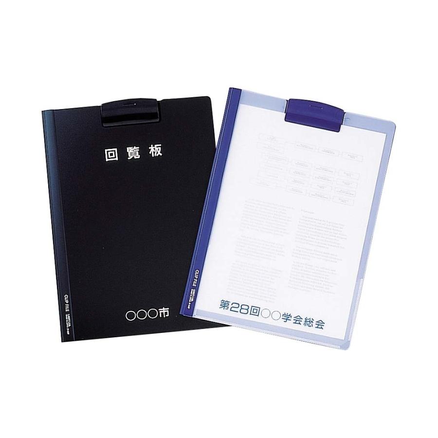 LIHIT LAB.＜リヒトラブ＞クリップファイル（片面透明タイプ）A4 藍 F-447 | ブランド登録なし | 03