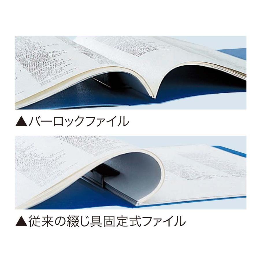 LIHIT LAB.＜リヒトラブ＞バーロックファイル A4S 20ミリ 藍 F-644 | ブランド登録なし | 02