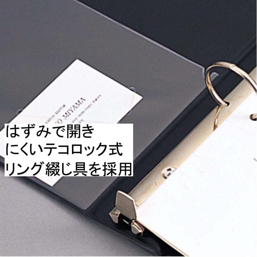 LIHIT LAB.＜リヒトラブ＞カタログバインダー＜4穴＞A4S813オフホワイト F813-0 | ブランド登録なし | 03