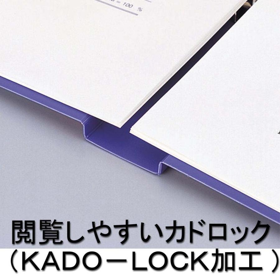 LIHIT LAB.＜リヒトラブ＞リングファイル＜カドロック＆Ｔリング＞A4E 青色 F874U-8 | ブランド登録なし | 03
