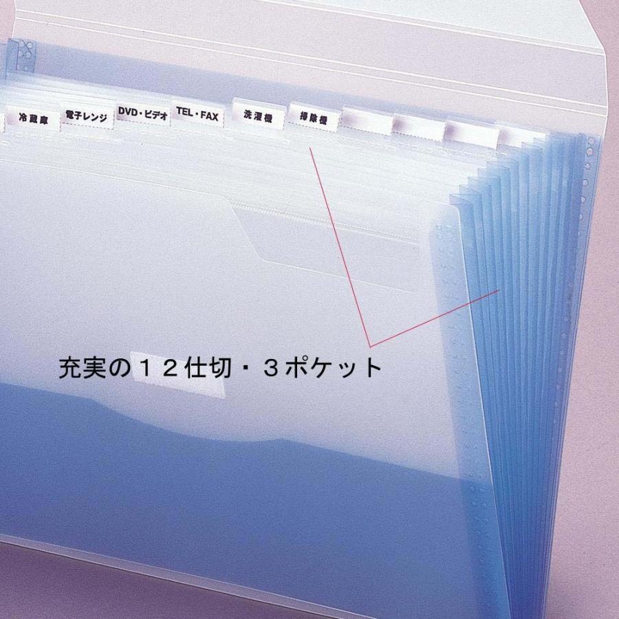 LIHIT LAB.＜リヒトラブ＞リクエスト ドキュメントファイル A4 ホワイト G5610-0 | ブランド登録なし | 03