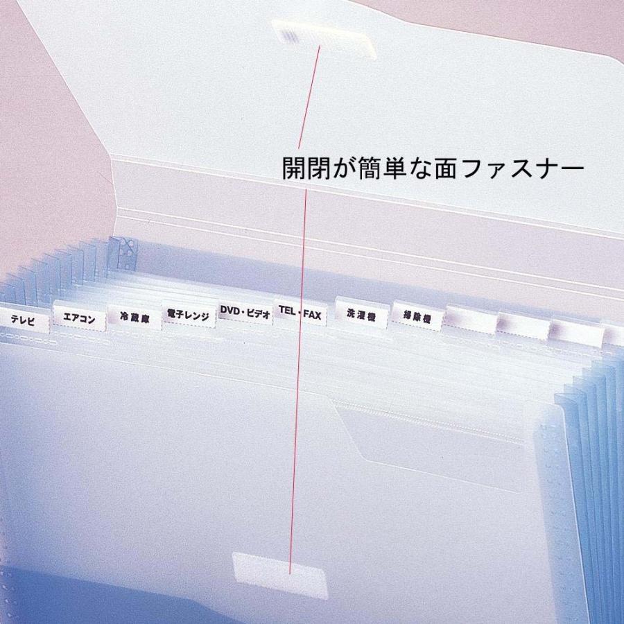 LIHIT LAB.＜リヒトラブ＞リクエスト ドキュメントファイル A4 ホワイト G5610-0 | ブランド登録なし | 04