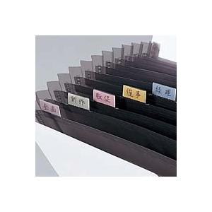 LIHIT LAB.＜リヒトラブ＞リクエスト 不透明ドキュメントファイル A4 藍 G5800-11 | ブランド登録なし | 03