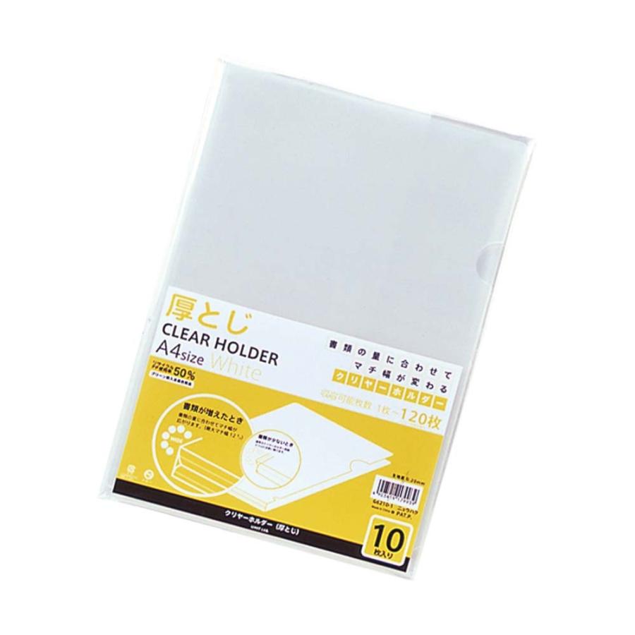 LIHIT LAB.＜リヒトラブ＞クリヤーホルダー・厚とじ＜10枚パック＞A4 乳白 G6210-1 | ブランド登録なし | 01